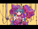 サイボーグ / つな feat. 初音ミク