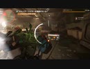 division2(PTS) Melee only