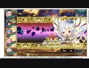 【花騎士】シクラメン（生命樹の祝福）入りクリソラパ VS "夢見る箱庭の古竜"