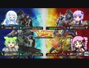 【MBON】勝手に戦うマキオン【VOICEROID・VOICEVOX実況プレイ】