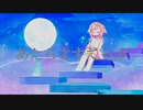 あたらよすてっぷ/花隈千冬