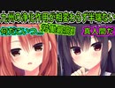 【ハミダシクリエイティブ(エロゲ)】282　女湯覗き魔と同一人物とは思えない豹変ぶり【まどそふと】