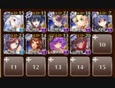 【ケラ王子Lv4】解放されし欲望　☆３　聖夜のメカニカルおもちゃ戦線