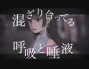 ドロドロップ・ランデヴー / rep1ica  feat.初音ミク