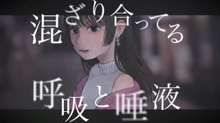 ドロドロップ・ランデヴー / rep1ica  feat.初音ミク