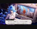 【ツイステ】ここまで喋るイデアも珍しいww　SSR　プラチナジャケット　イデア　パーソナルストーリー「Happy 100th Anniversary」全話＆キャラクターアルバム＆DUO魔法　まとめ