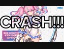 【第五回チュウニズム公募楽曲】CRASH!!!/包丁ナイフカッターズ