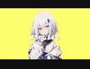 ぜろになるまで／可不＆初音ミク -shizuku-