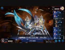 マスターデュエル_デュエリストカップ(2023-12)_昆虫族_part26
