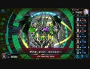 マスターデュエル_デュエリストカップ(2023-12)_昆虫族_part27