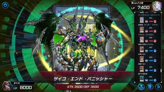 マスターデュエル_デュエリストカップ(2023-12)_昆虫族_part27