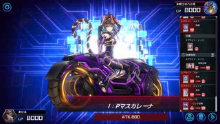 マスターデュエル_デュエリストカップ(2023-12)_昆虫族_part29