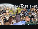 淫夢３おじ惑星脱出記.mp26～いろいろな不足とクーリン達.～