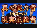 20231215_[Vol.0796］プロポーズ大作戦【本物の実力者は常に目立たず、したたかに現実的な行事に集中する！】決して驕らず、決して高ぶらず、決して余興を見せない！