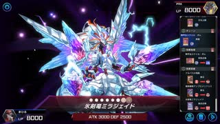 マスターデュエル_デュエリストカップ(2023-12)_昆虫族_part35
