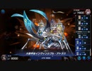 マスターデュエル_デュエリストカップ(2023-12)_昆虫族_part32