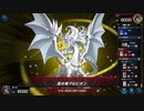 マスターデュエル_デュエリストカップ(2023-12)_昆虫族_part33