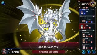 マスターデュエル_デュエリストカップ(2023-12)_昆虫族_part33