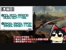 【ark／フィヨルド】とりま施設増設と色々な便利恐竜達のテイムをしたンゴpart3【ゆっくり実況】
