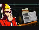 【＃２】ゴーストタルモノトリツクベシ【ゴーストトリック】