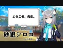 アビドス高等学校の人達