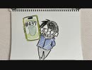 【ラジオ】「iPhone15plus」の話。 #437