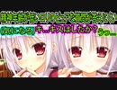 【プライマルハーツ(エロゲ)】346　手コキとフェラは済ましてるなんて口が裂けても言えない【ま～まれぇど】