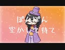 「物憂げグルメ」feat.花隈千冬 らりっくびでお
