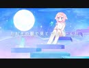 ニゲラ / 花隈千冬