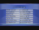 最終追い切りターコイズS2023 GⅢ