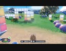【ポケモンSV】ウリムーの足音【藍の円盤】