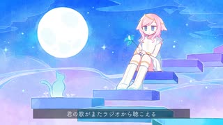 【ゴマヒチ祭】君の歌がまた聴こえる【初音ミク】
