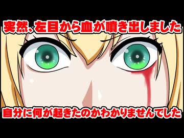 【手描き】急に目から出血して手術をした風真いろは【ホロライブ/切り抜き漫画】