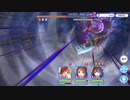 バジリスク・アロス(VERY HARD)をニュージェネレーションズの3人で撃破