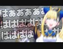 【8番出口】はぁぁぁぁぁぁぁははは！！！ははははははははは！！【ヤマーリ・タカ】