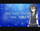 One Shiny Christmas feat. 花隈千冬