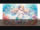異世界転生ハーレムプラン　第149話　マグロ風味丼