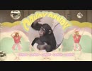 MONKEY MONKEY