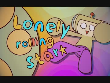 Lonely Rolling Star