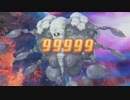 【世界樹の迷宮Ⅴ】石化した裏ボスに99999ダメージは出せるのか？【小ネタ】