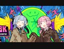 スライムちゃんで遊ぶよー。「5体目」