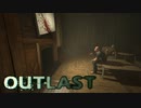 最恐の精神病院から逃げろ『OUTLAST』#2