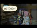 結！滅！ラピ萌え結界師のヴェスペリアpart5-7