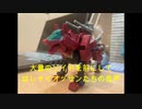 大量のゾイドを前にしてはしゃぐオッサンたちの音声【作業用睡眠用ラジオ】【タール団ボーイズトイ部】