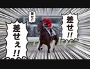 レライタム 新馬戦 メインとワイプが逆バージョン