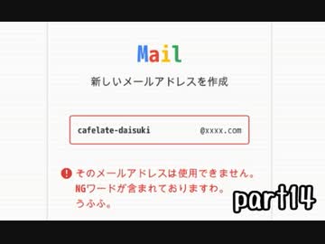 ウーチンコミュニケーション実況 part14【超伝説究極ノンケ冒険記】