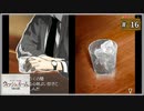 #16 ウィッシュルーム 天使の記憶 【女性実況】【DS】