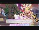 【ふるふる】σいちご＆メロン【DMM】