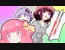 メス堕ち事件ACT3【ソフトウェアトーク劇場】