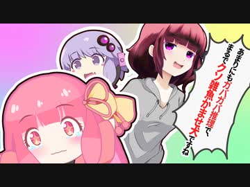 メス堕ち事件ACT3【ソフトウェアトーク劇場】